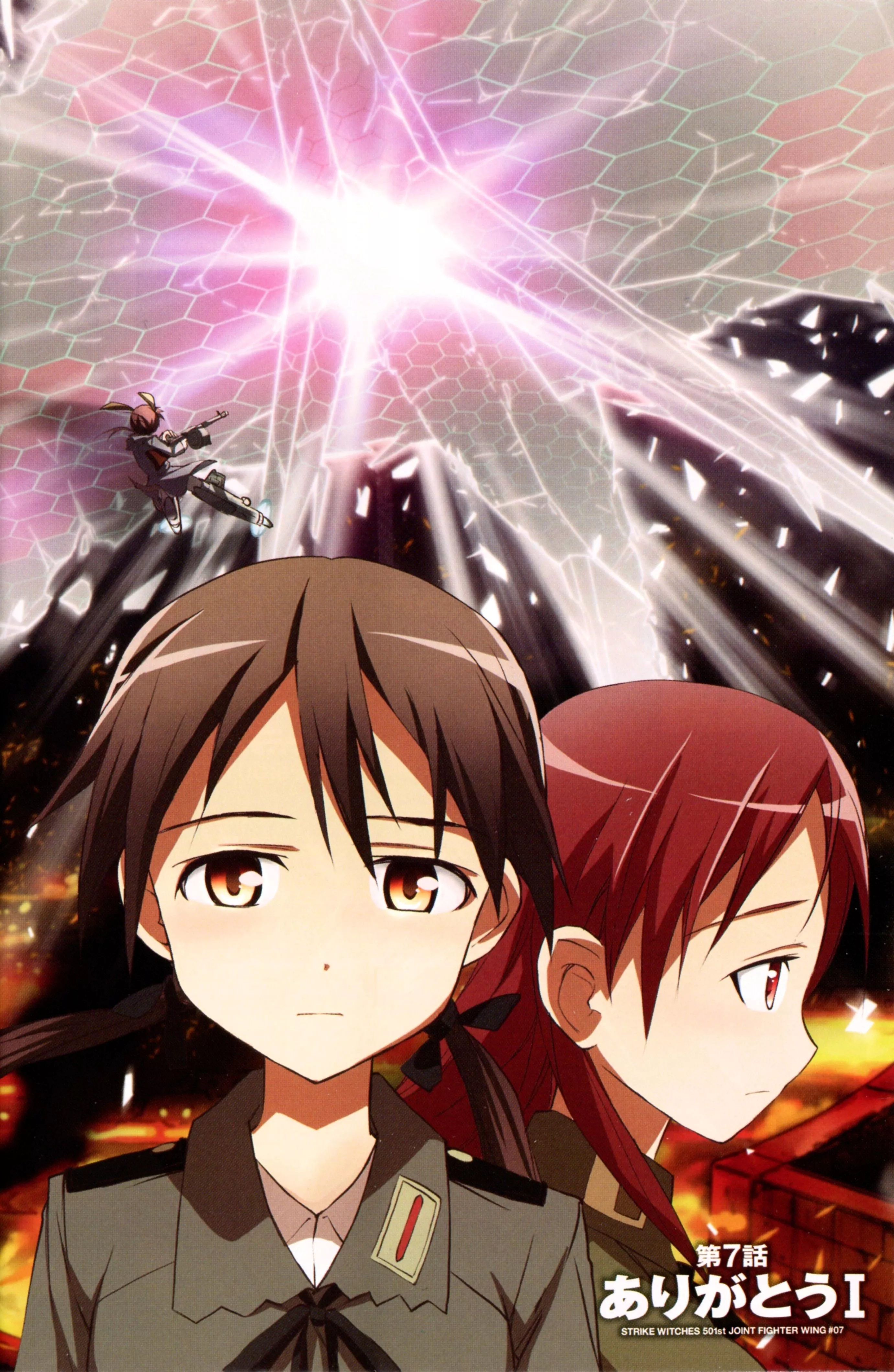 Strike Witches Mobile Wallpaper