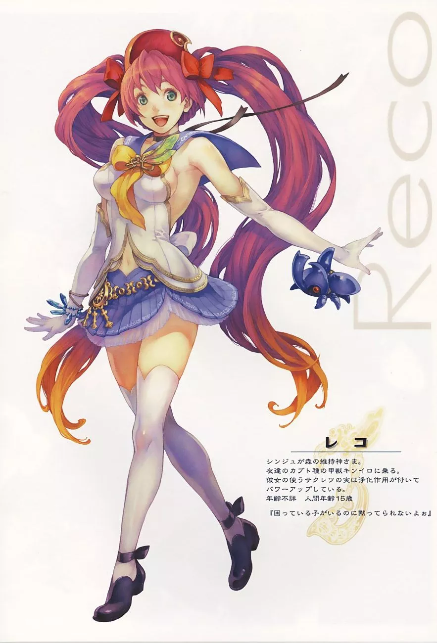 Mushihimesama and Scan