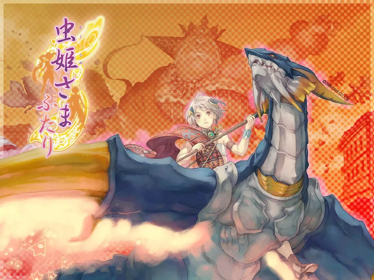 Mushihimesama and Scan