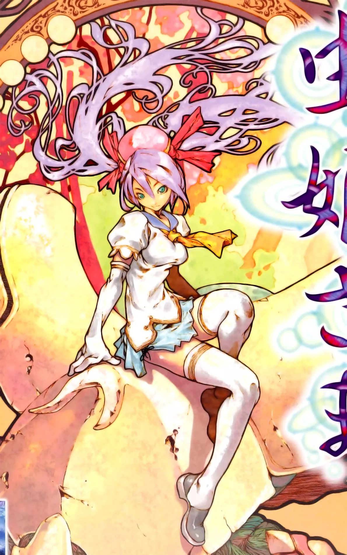 Mushihimesama and Scan