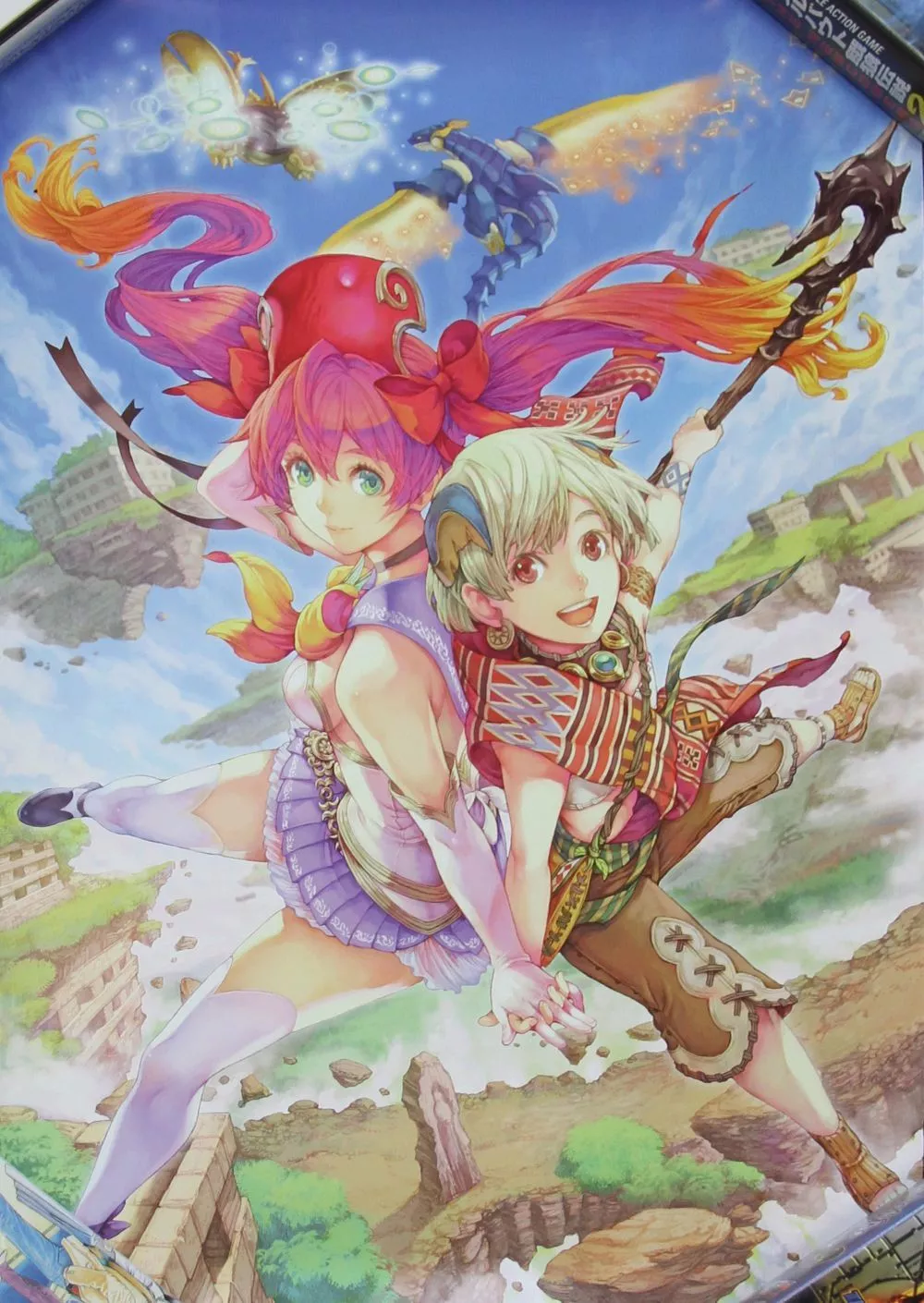 Mushihimesama Futari Poster