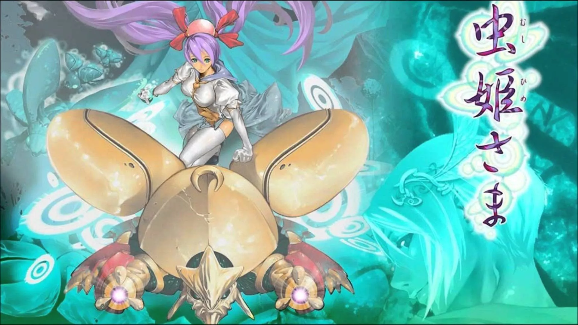 Review: Mushihimesama ***** stars