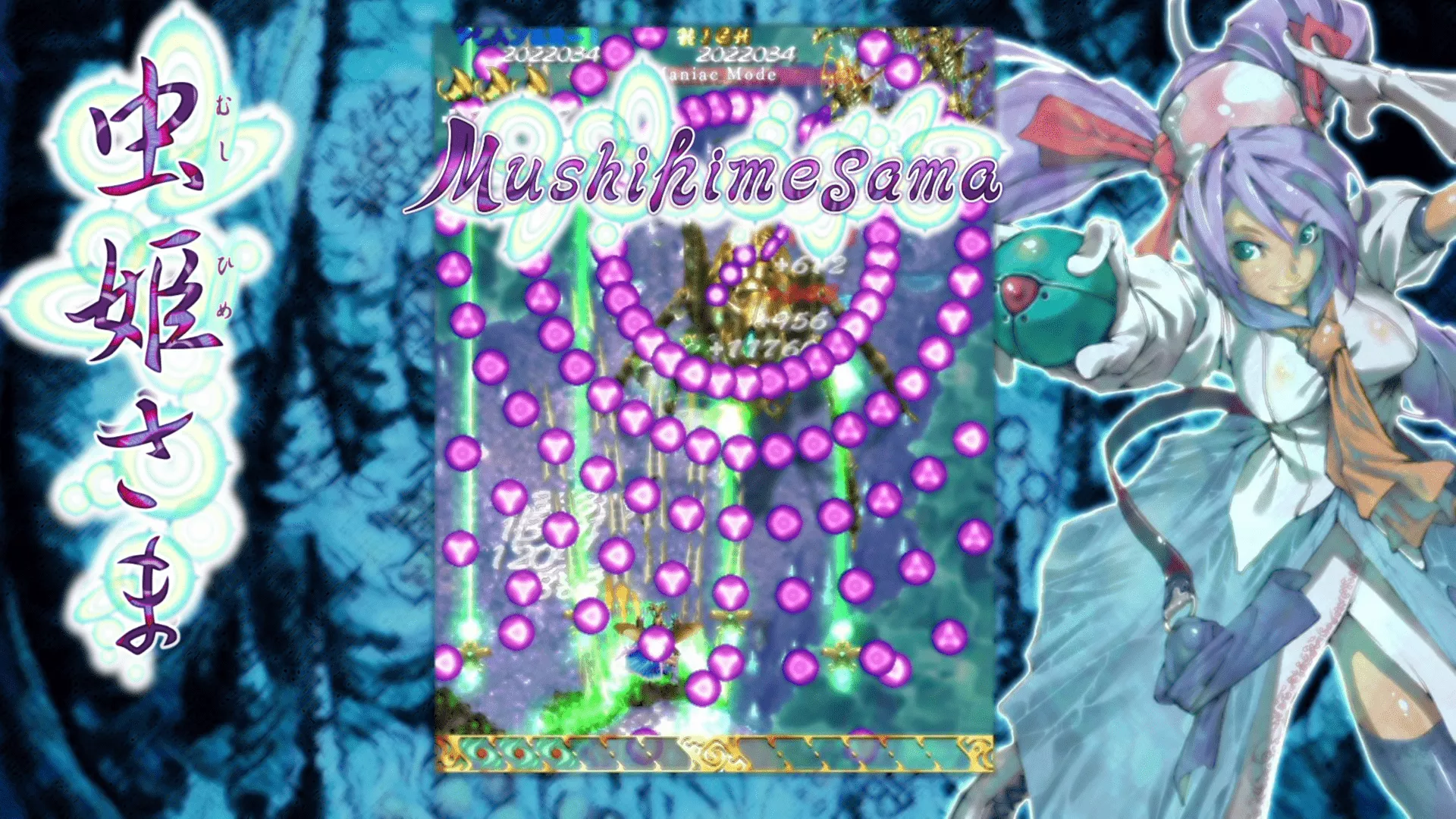 Mushihimesama