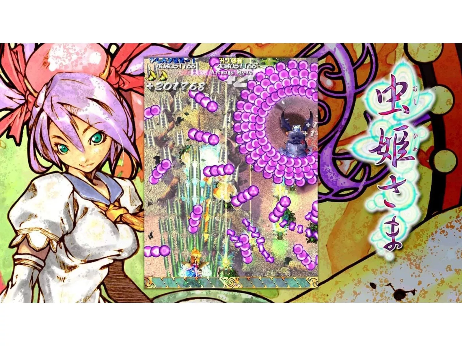 Mushihimesama Switch