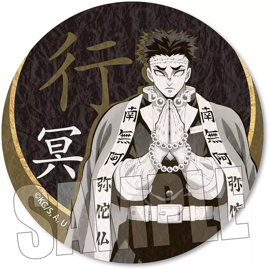 Demon Slayer Himejima Gyomei Wallpaper