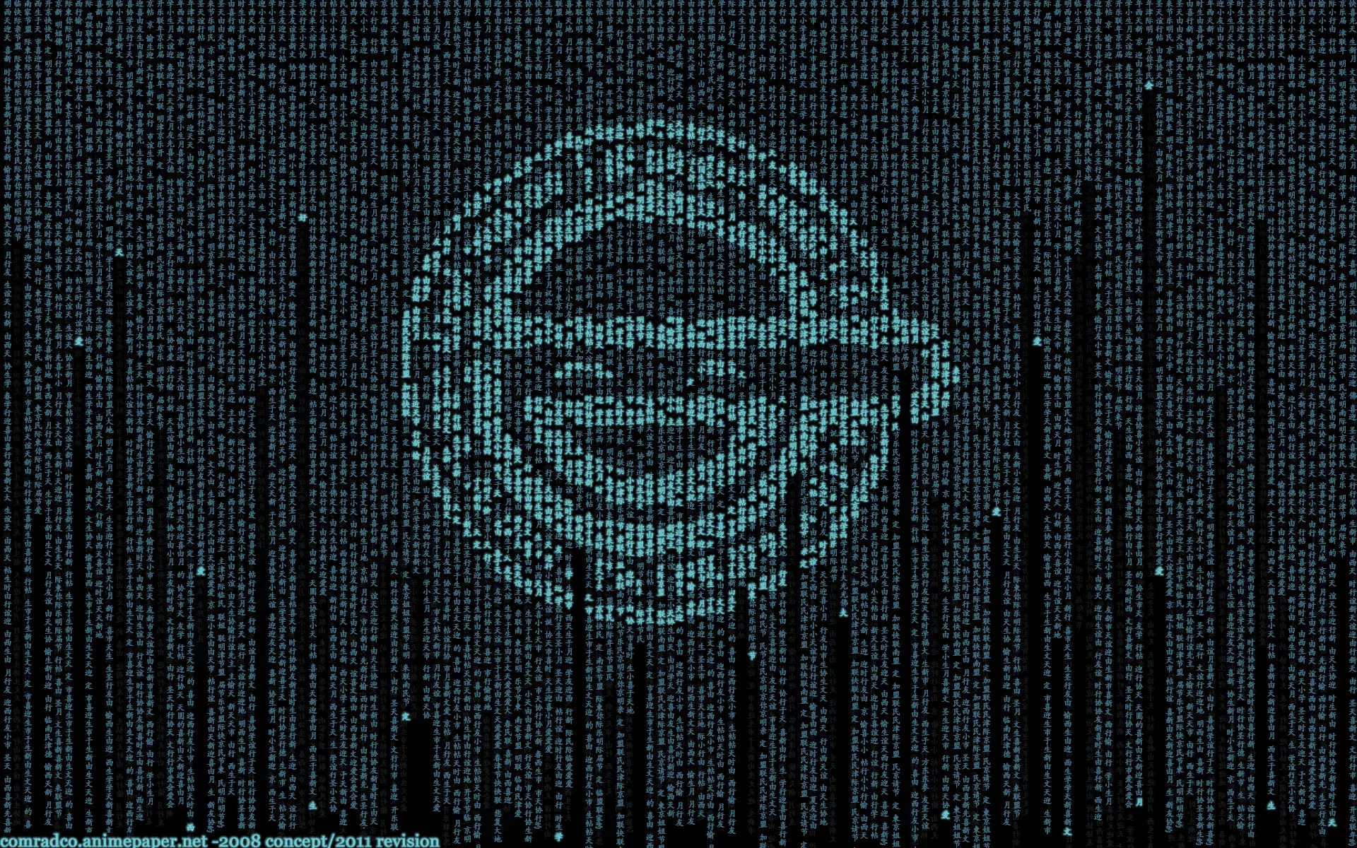 Ghost in the Shell HD Wallpaper: A