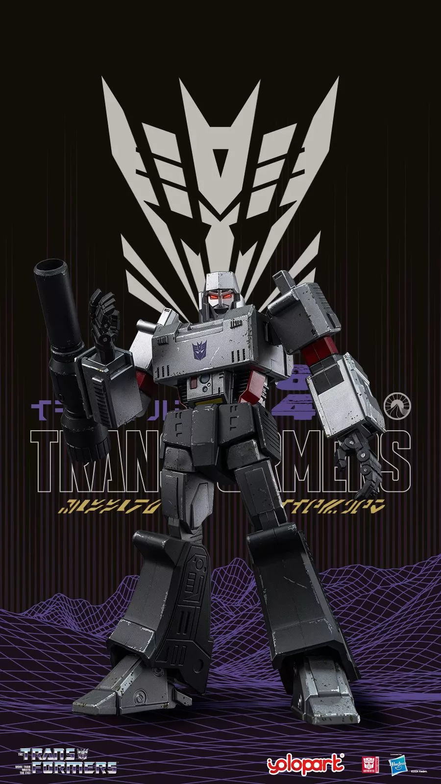 Sharing a Megatron Wallpaper