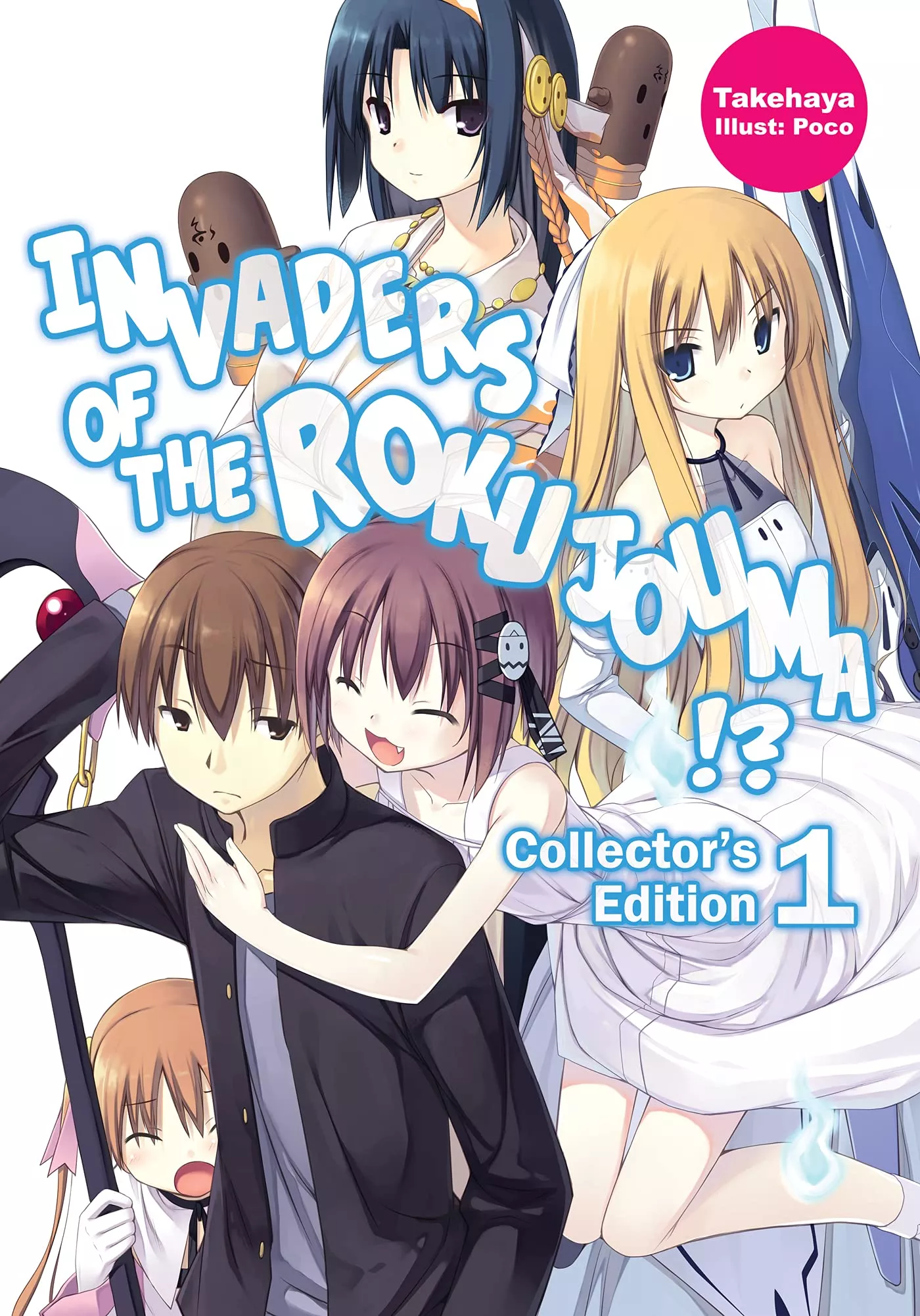 Invaders of the Rokujouma!? Collector's