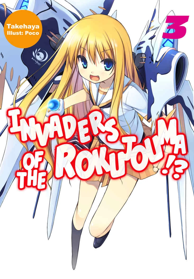 Volume 3. Invaders of the Rokujouma
