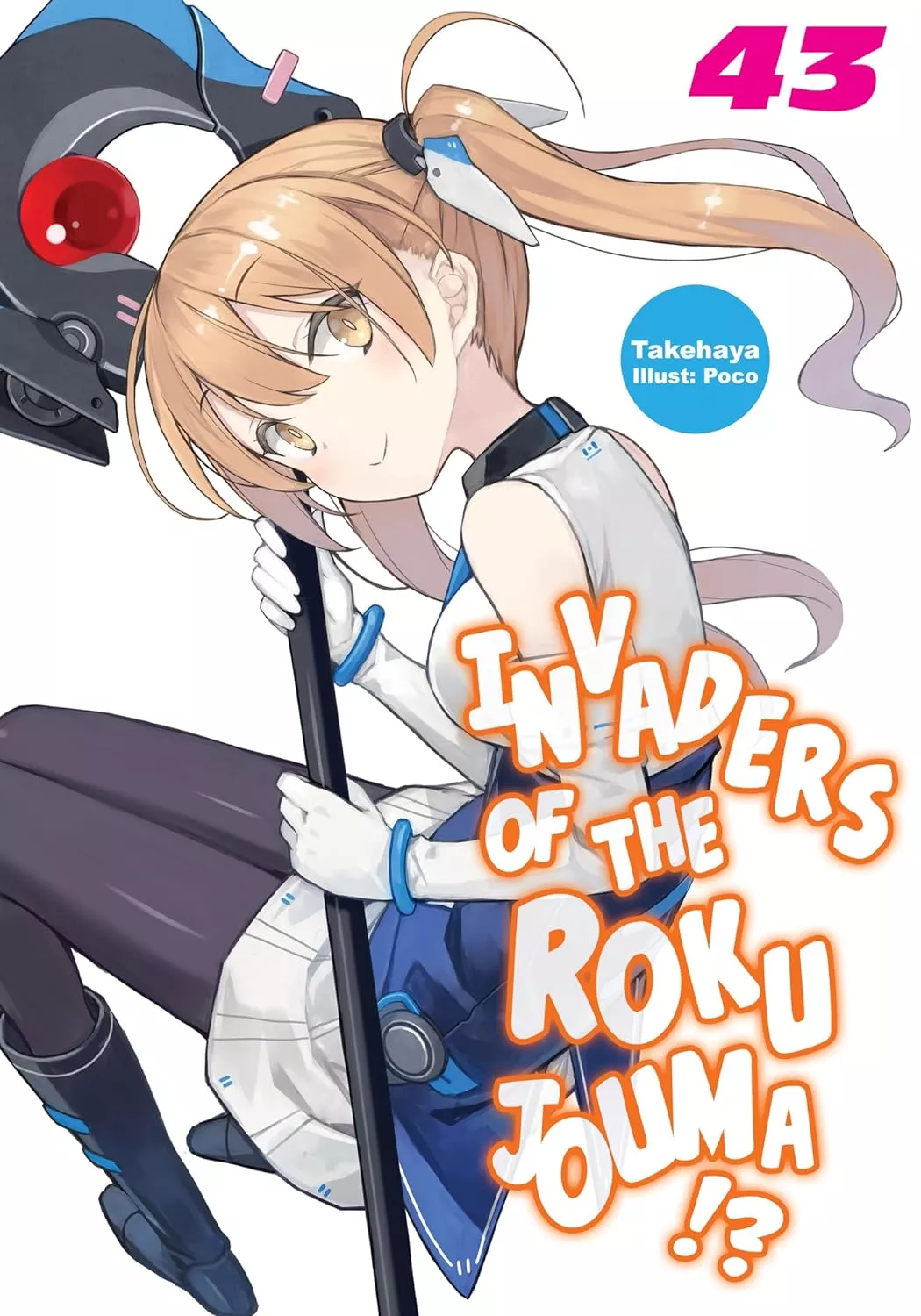 invaders of the rokujouma!?