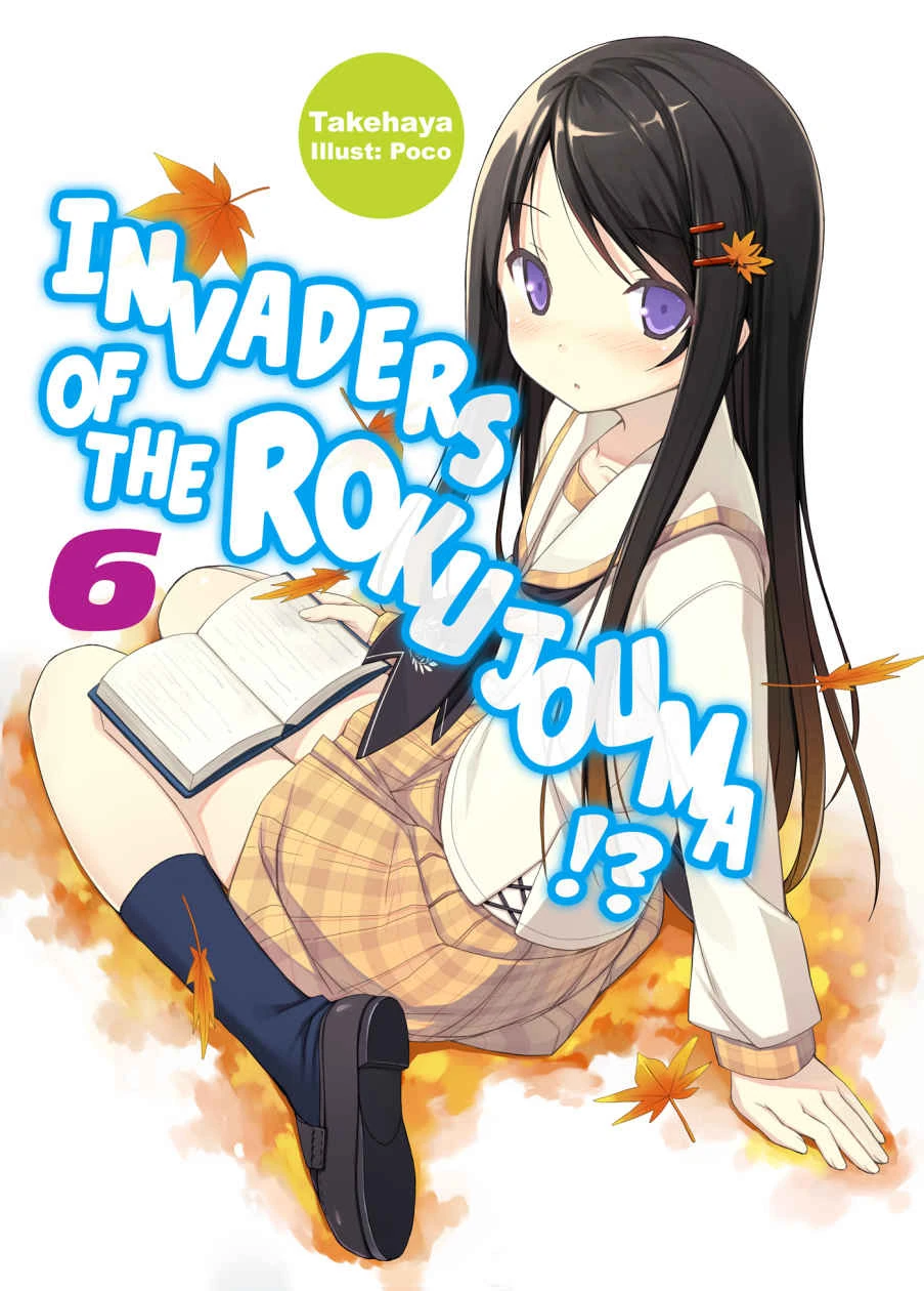 Invaders of the Rokujouma