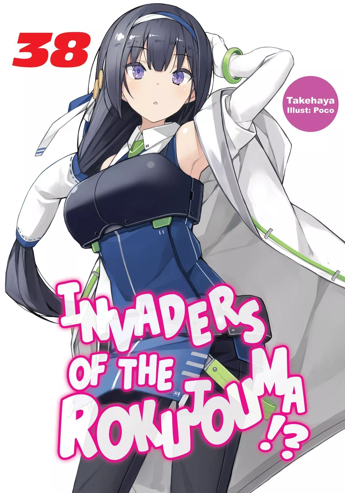 Rokujouma!? Volume 38 eBook