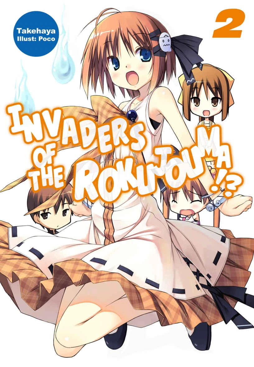 Invaders of the Rokujouma