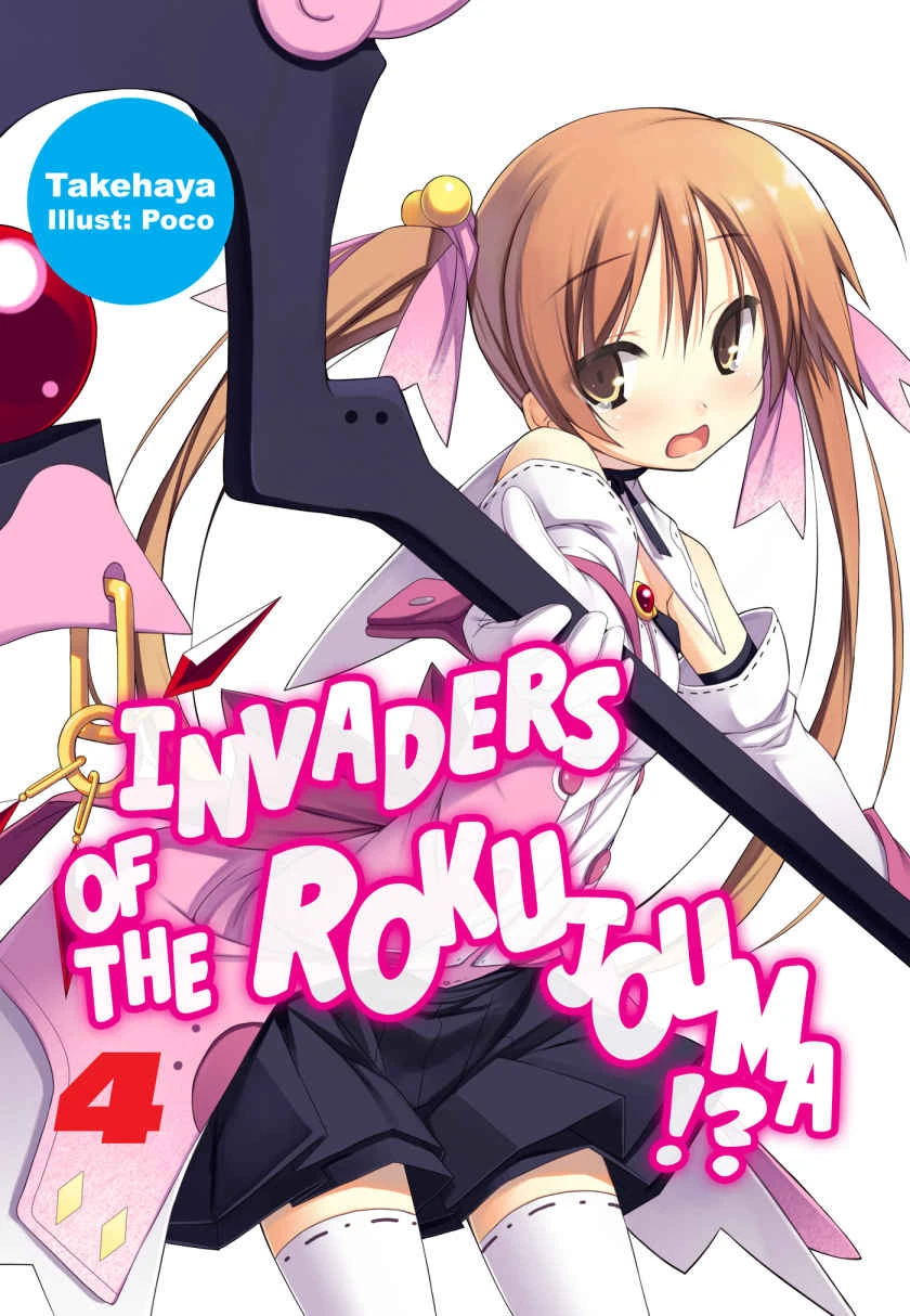 Volume 4. Invaders of the Rokujouma