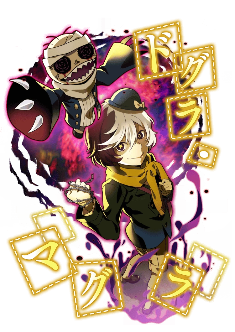 Yumeno Kyuusaku. Bungo Stray Dogs