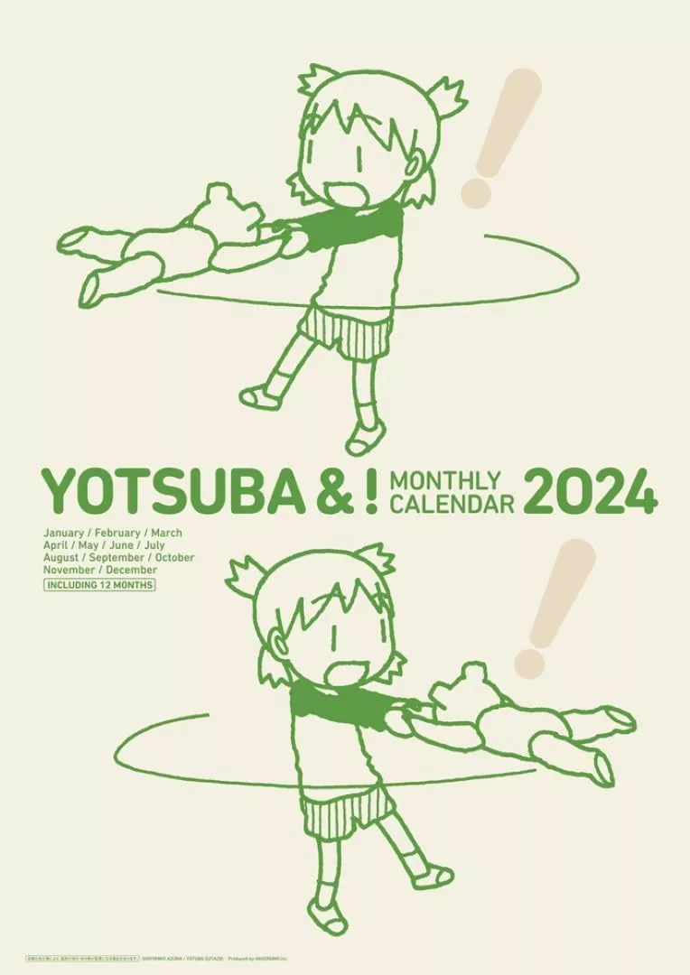 Yotsuba To!) 2024 Wall Calendar