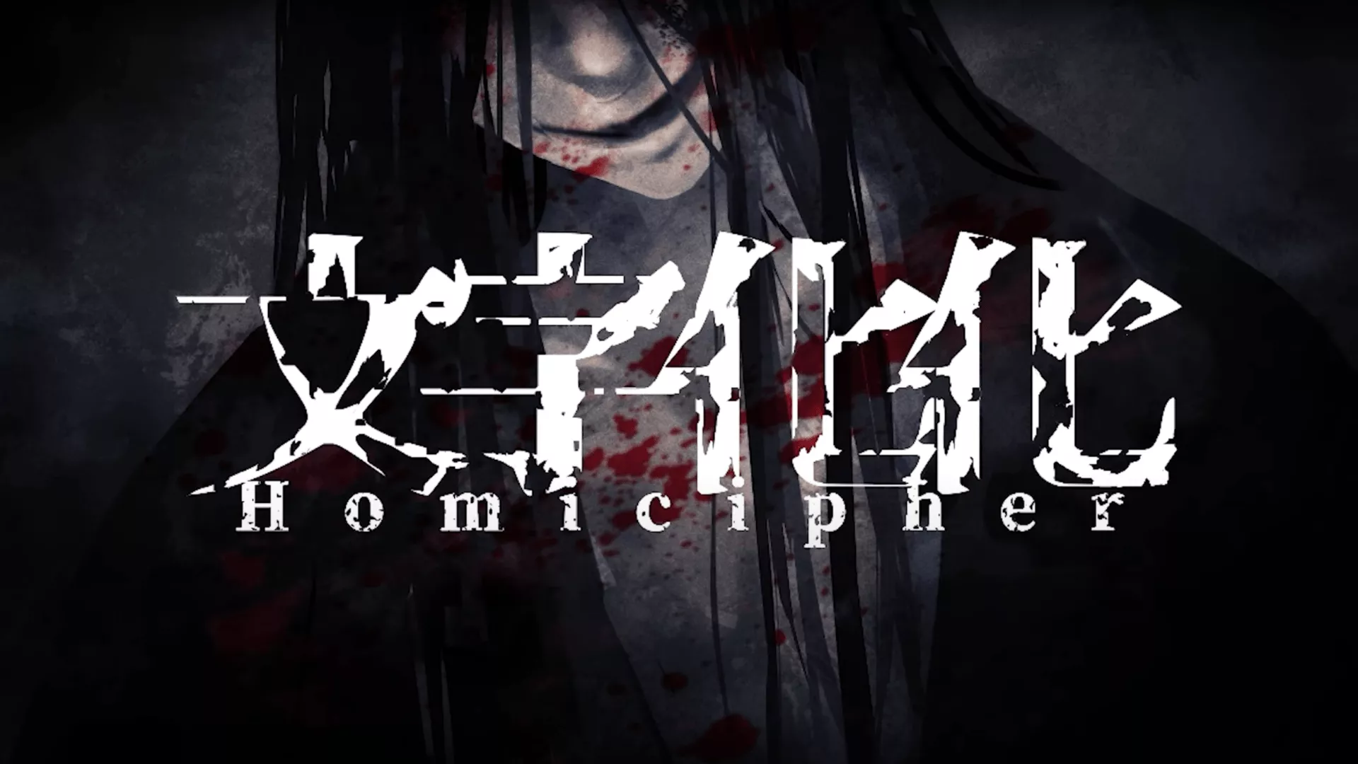 Game Review: Homicipher
