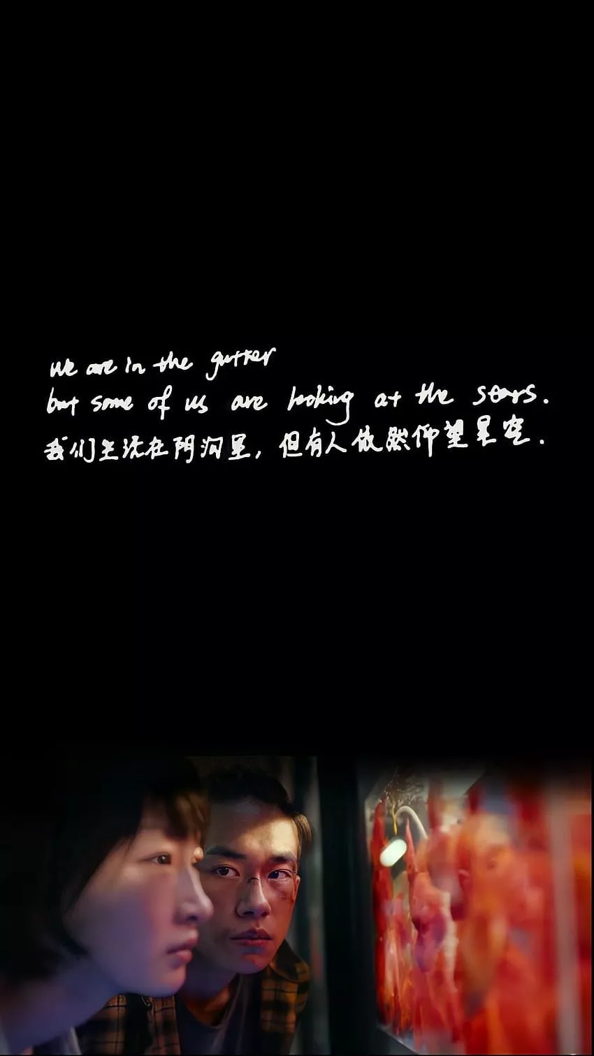 Better Days Movie Analysis Better Days Movie Analysis