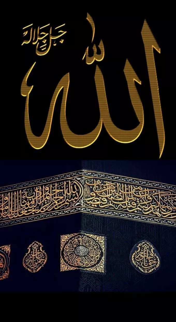 Download Prayer to Allah