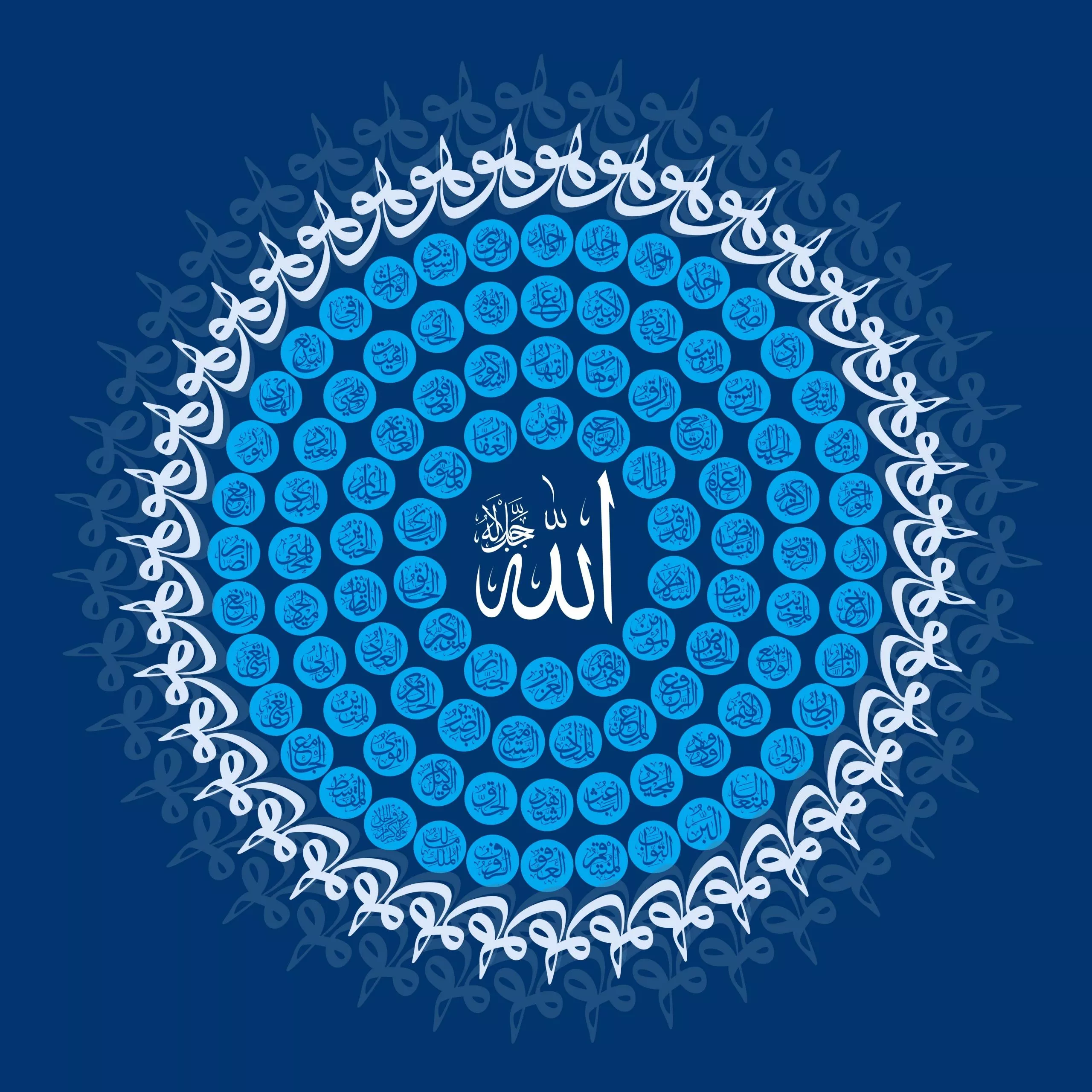 Allah Wallpaper 4K, Quran, Arabic