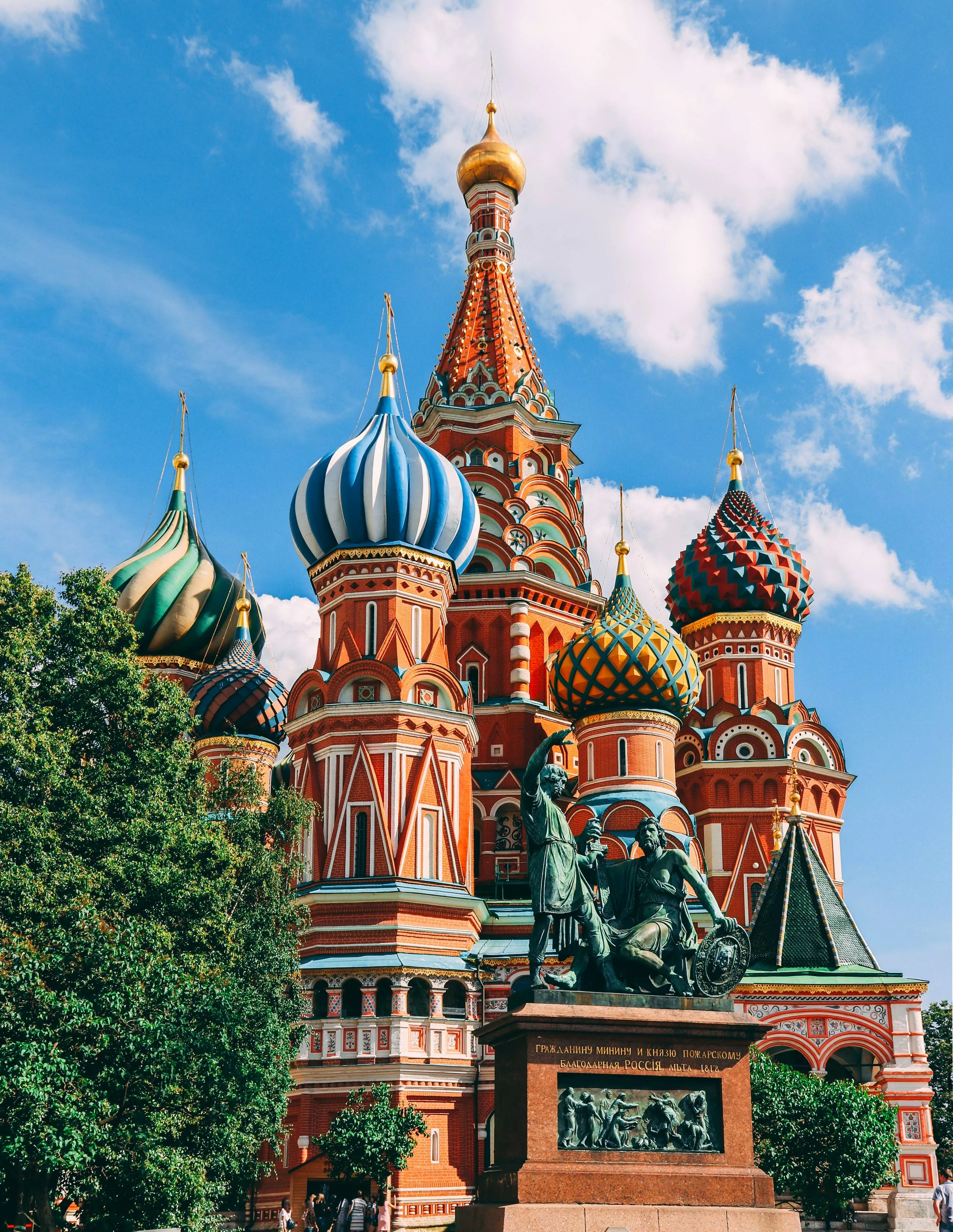 Russia Picture Scenic Travel Photo
