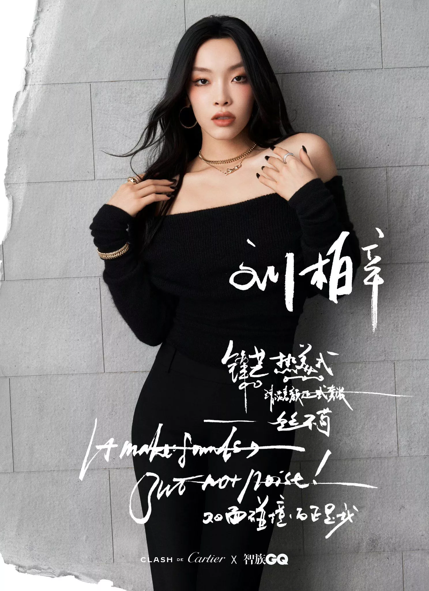 lexie liu for clash de cartier