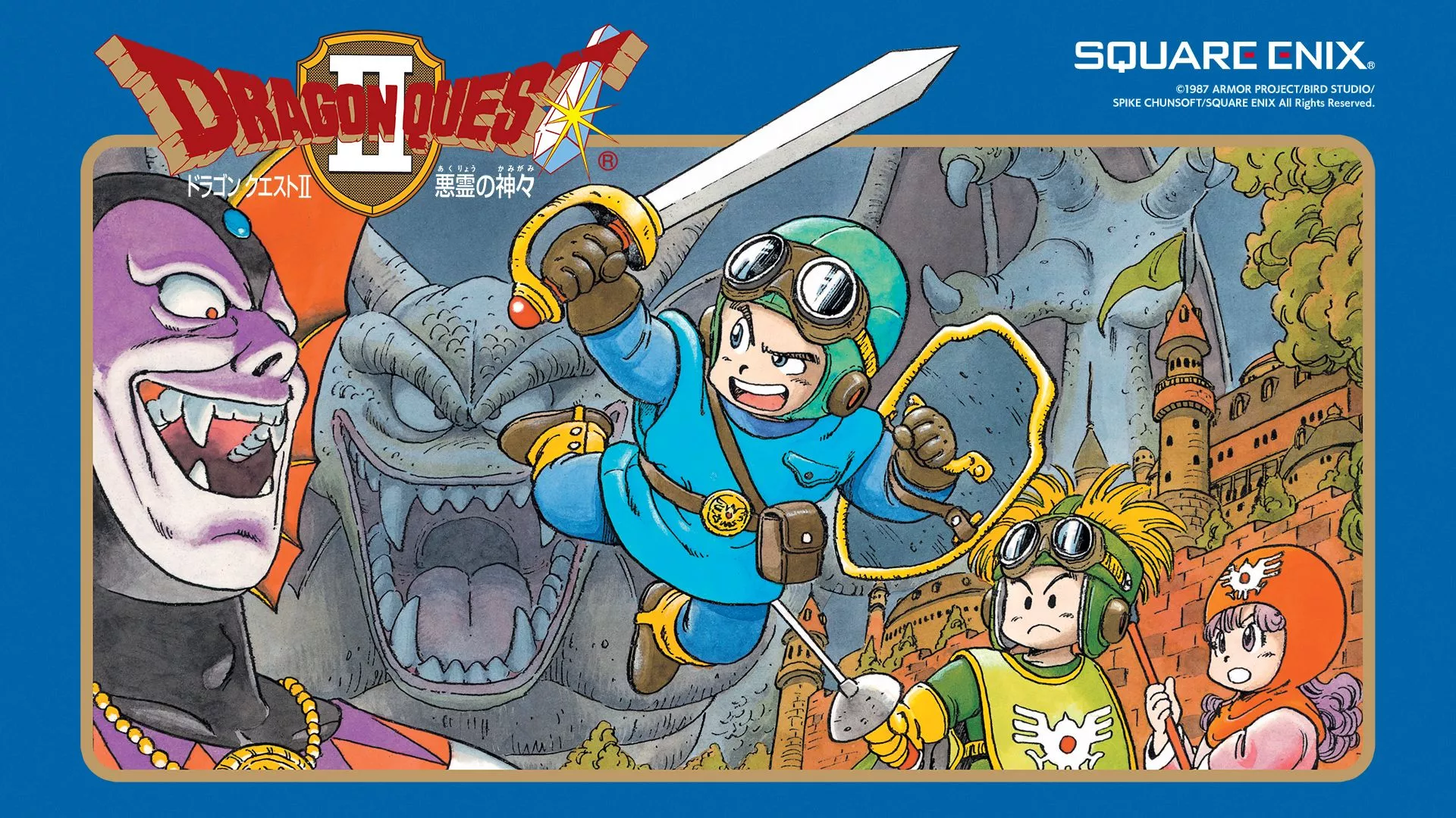 DRAGON QUEST at HOME. DRAGON QUEST