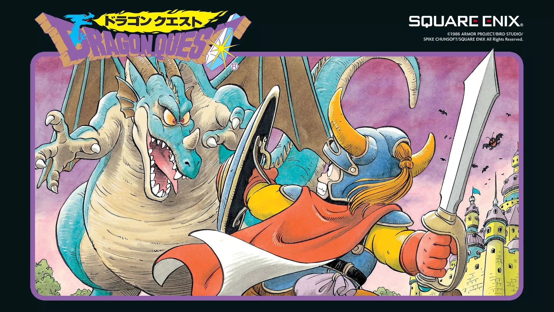 Dragon Quest 35th Anniversary