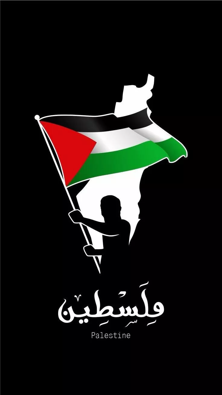 Palestine