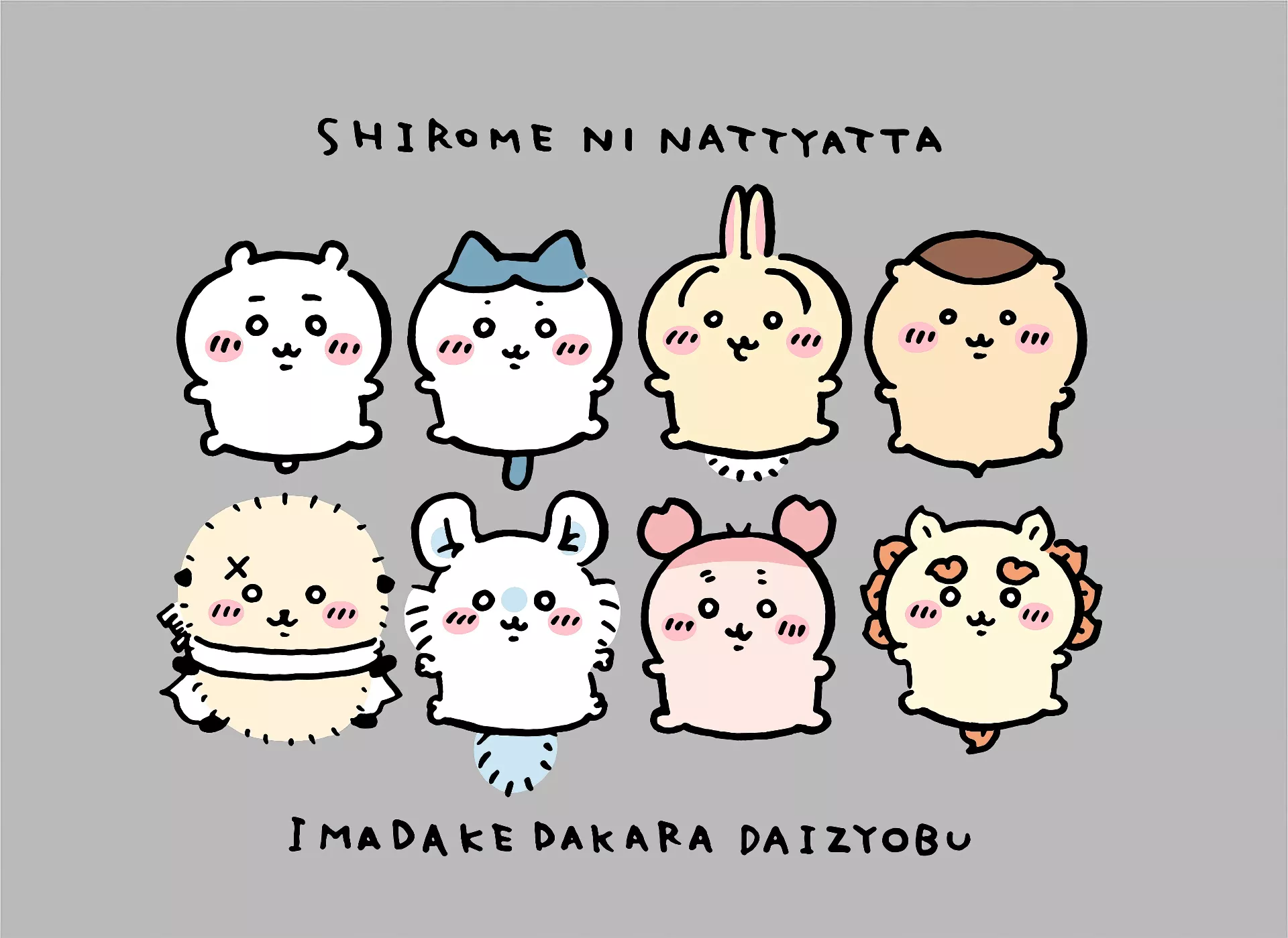 Chiikawa Wallpapers Wallpaper Cave
