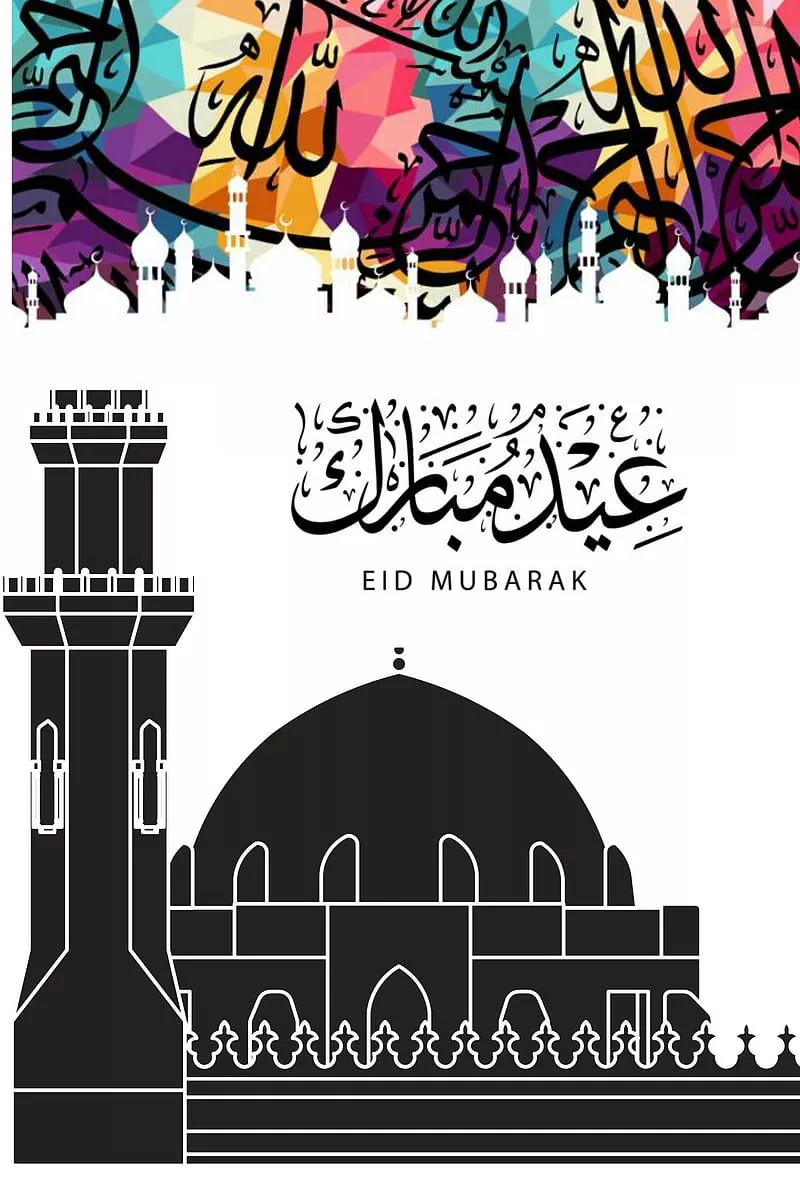 HD fitr wallpaper
