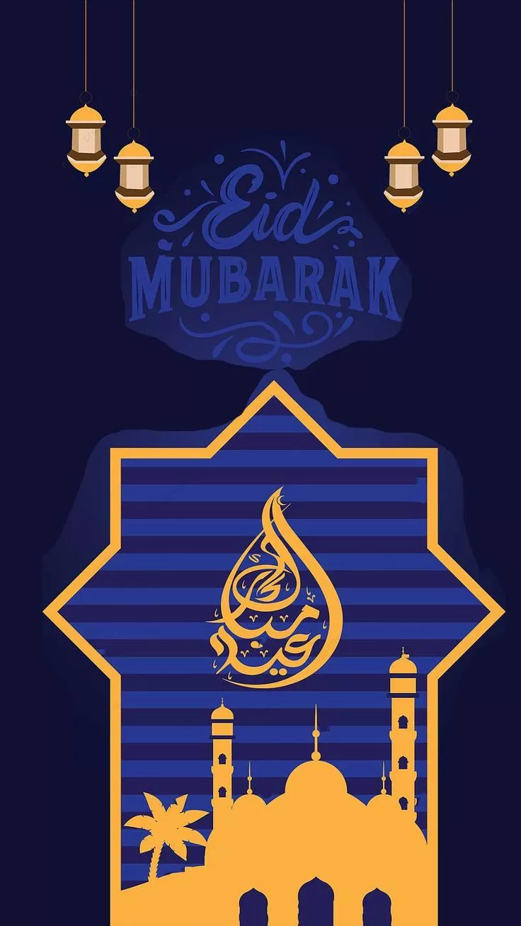 Eid Mubarak 2021 Wallpaper