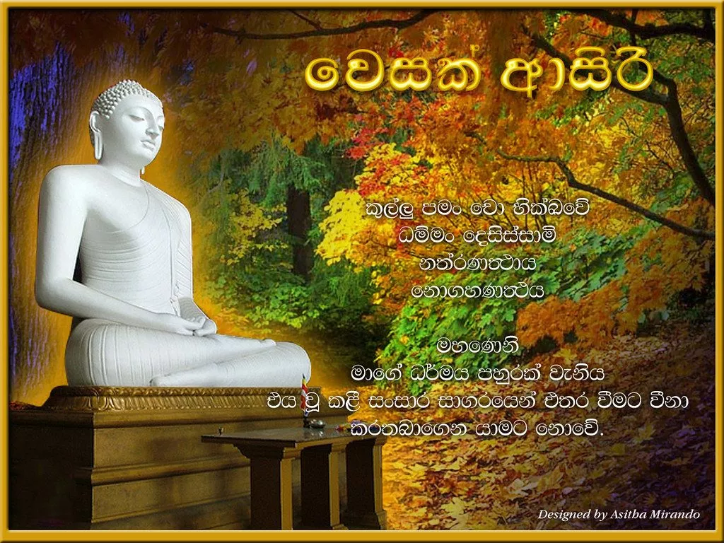 Vesak Card