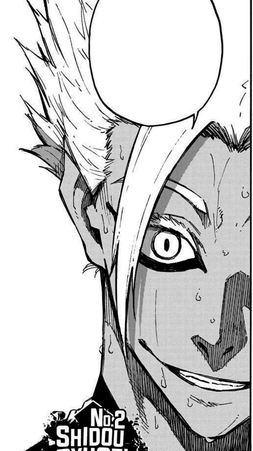 shidou ryusei HD phone wallpaper