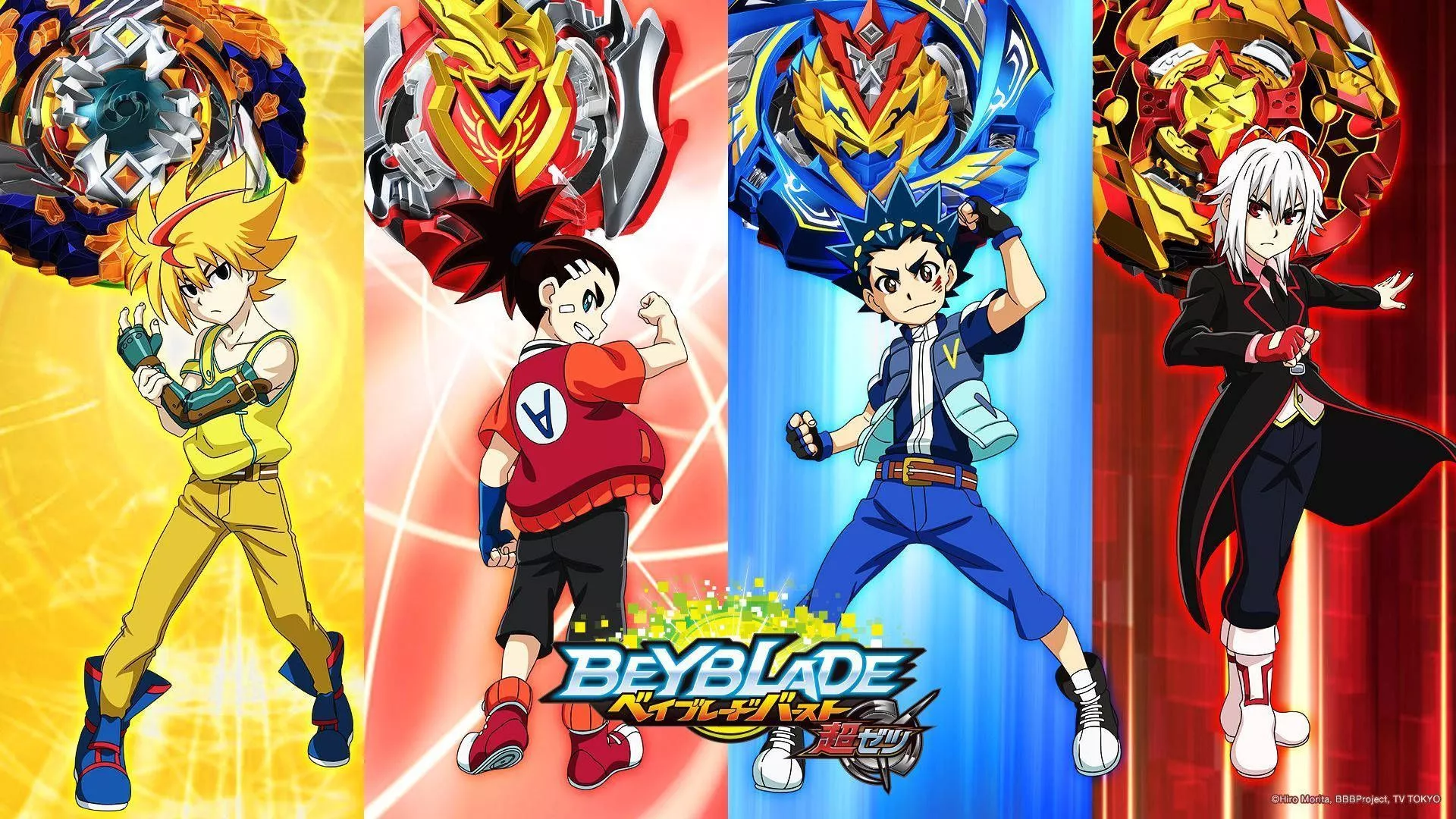 Beyblade Burst Main Characters