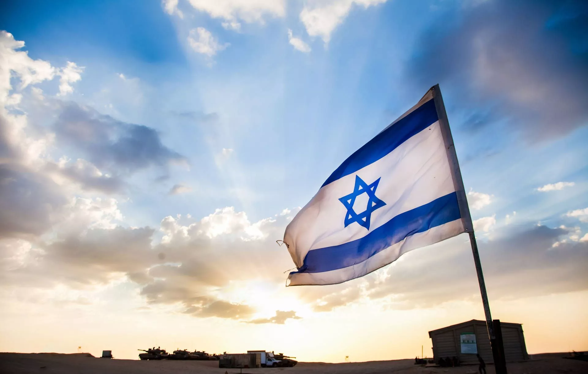 Israel Flag Wallpaper