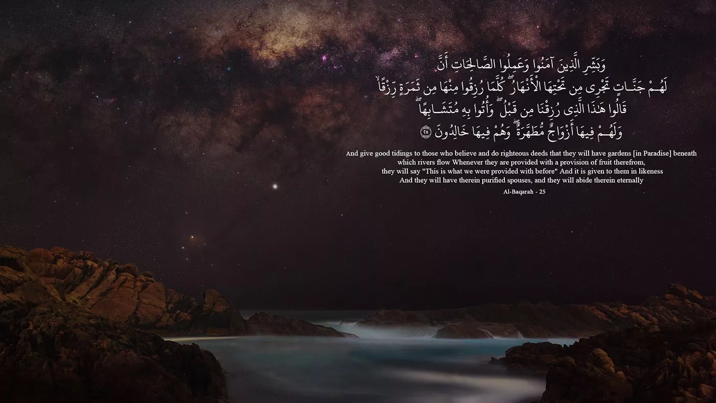 Islamic desktop wallpaper Vol_1.1
