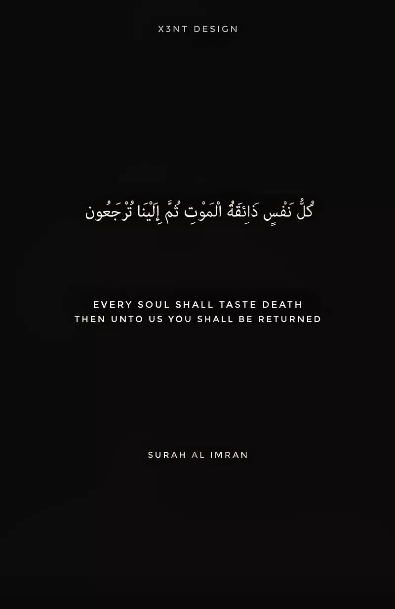 Quran, verses, inspiration, HD phone