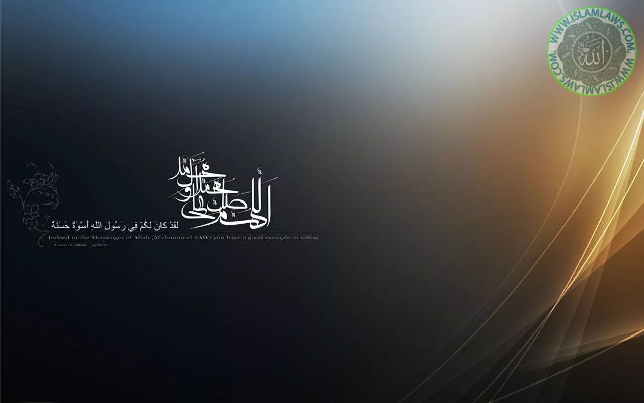 Islamic HD Wallpaper