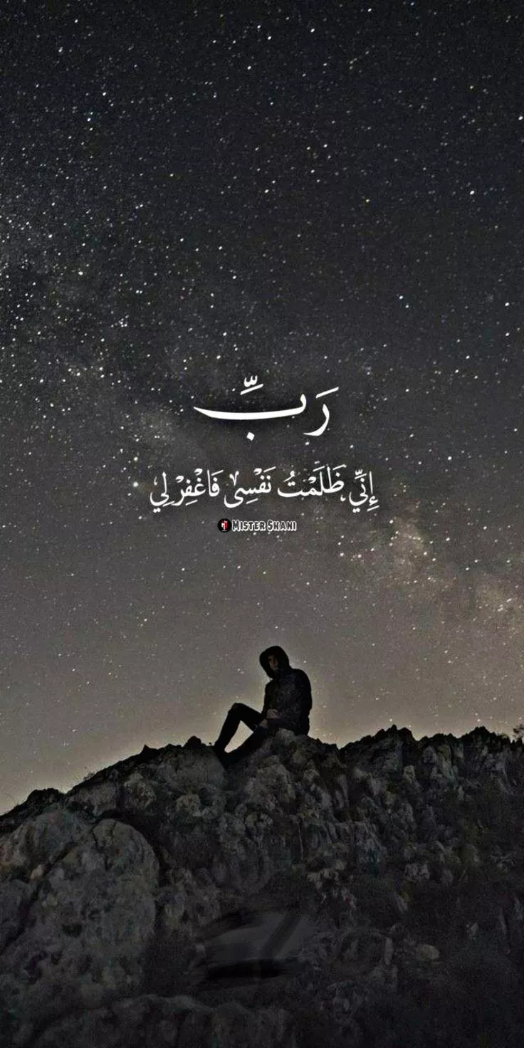 Islamic Wallpaper 40 Exclusive Abstract