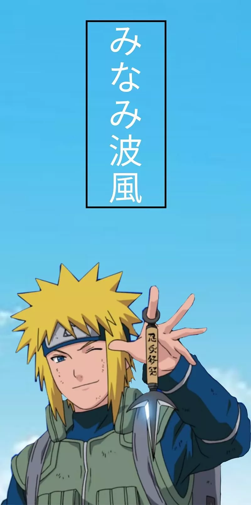 Minato Namikaze, 4 hokage, anime