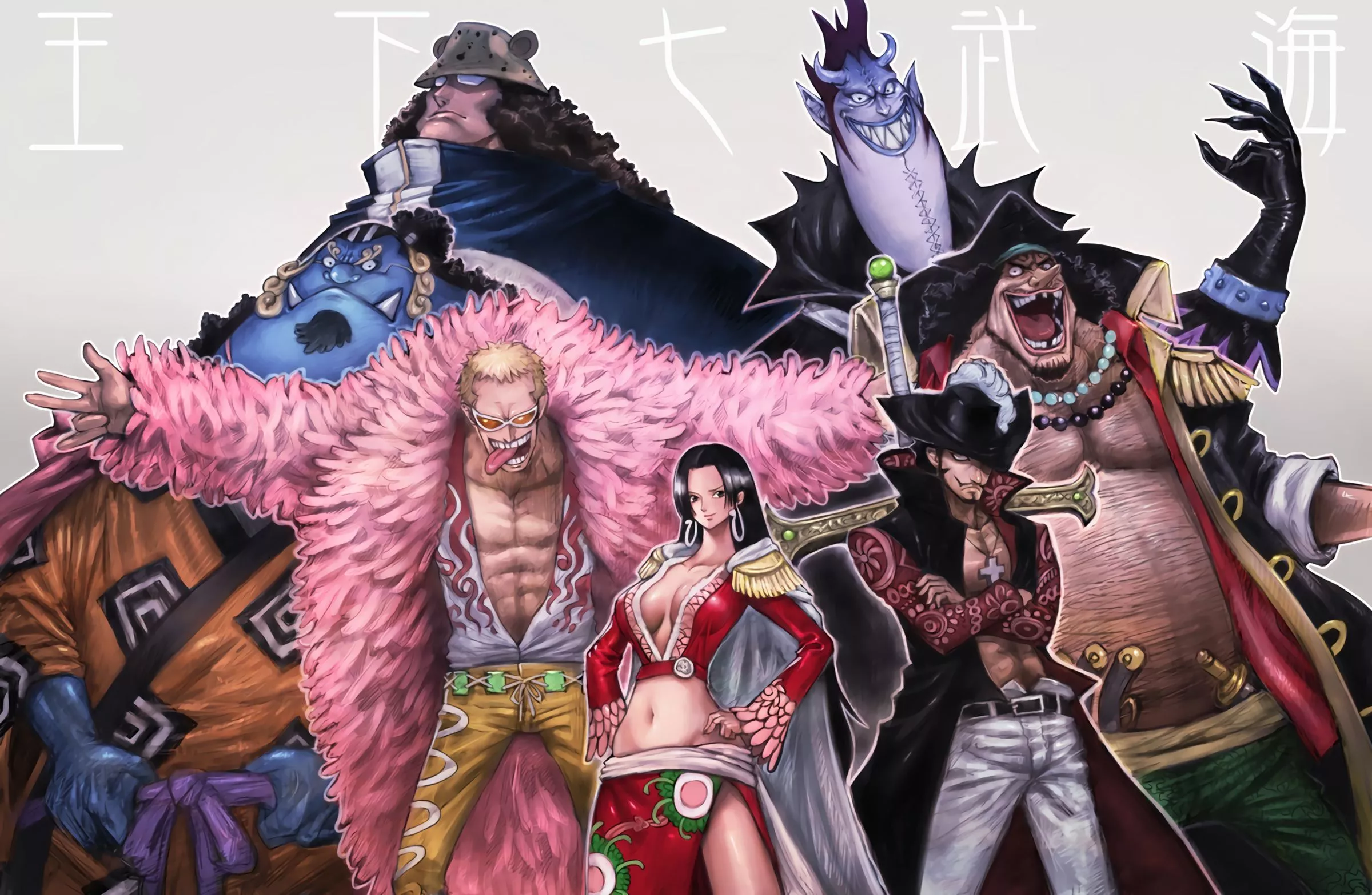 Dracule Mihawk wallpaper for desktop