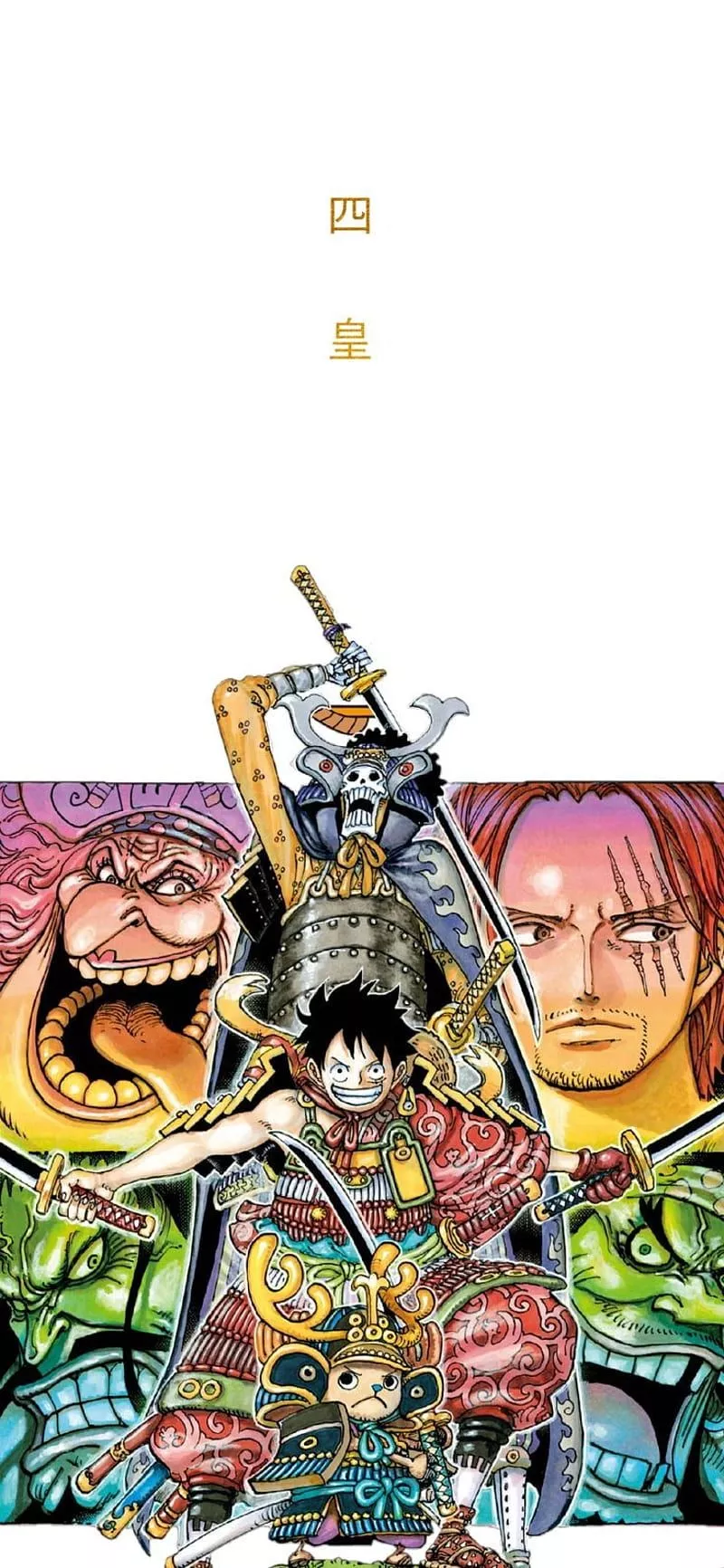 One piece, Kaido, Kurohige, Wano, Anime