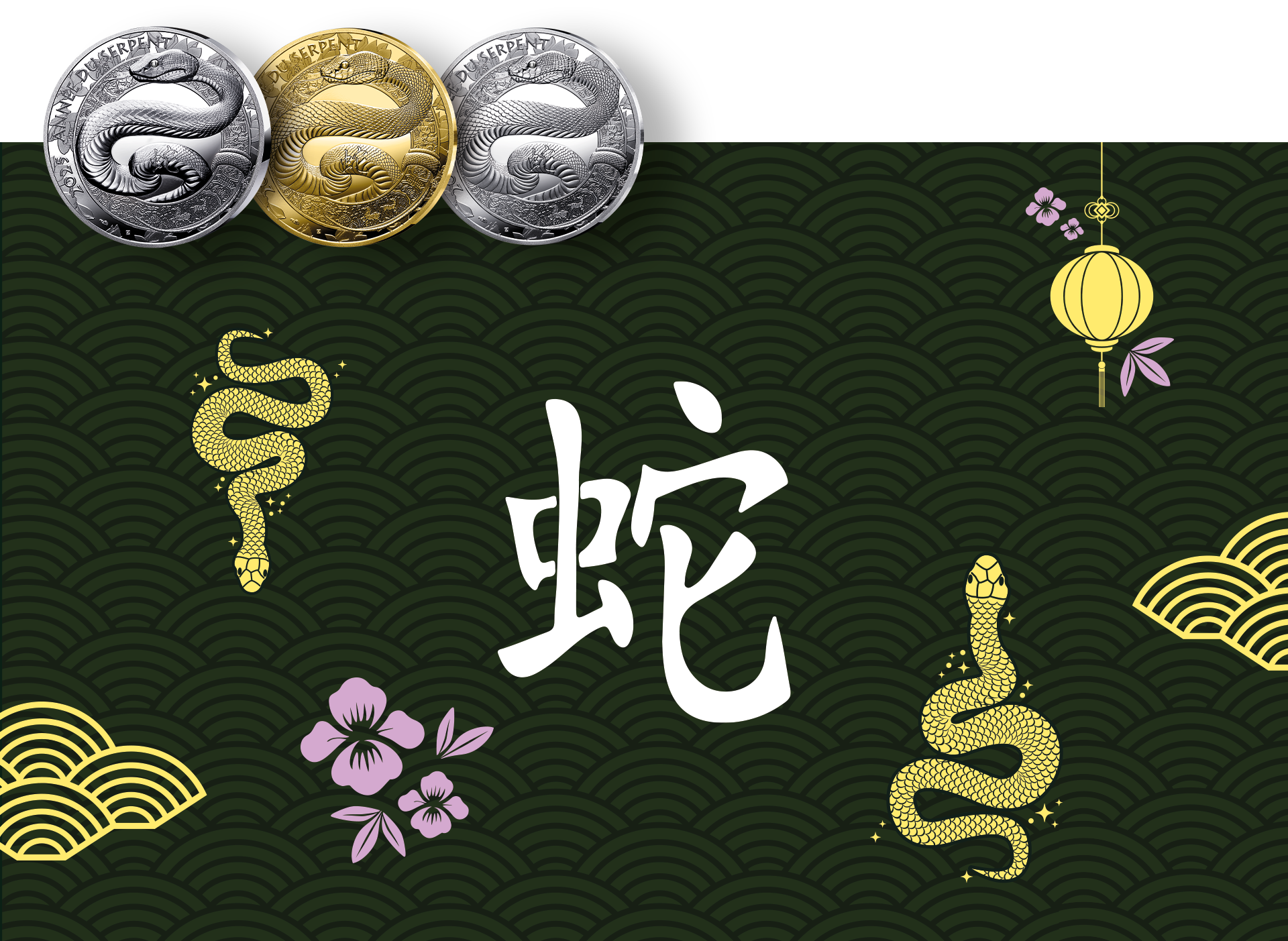 Chinese Calendar of the Snake