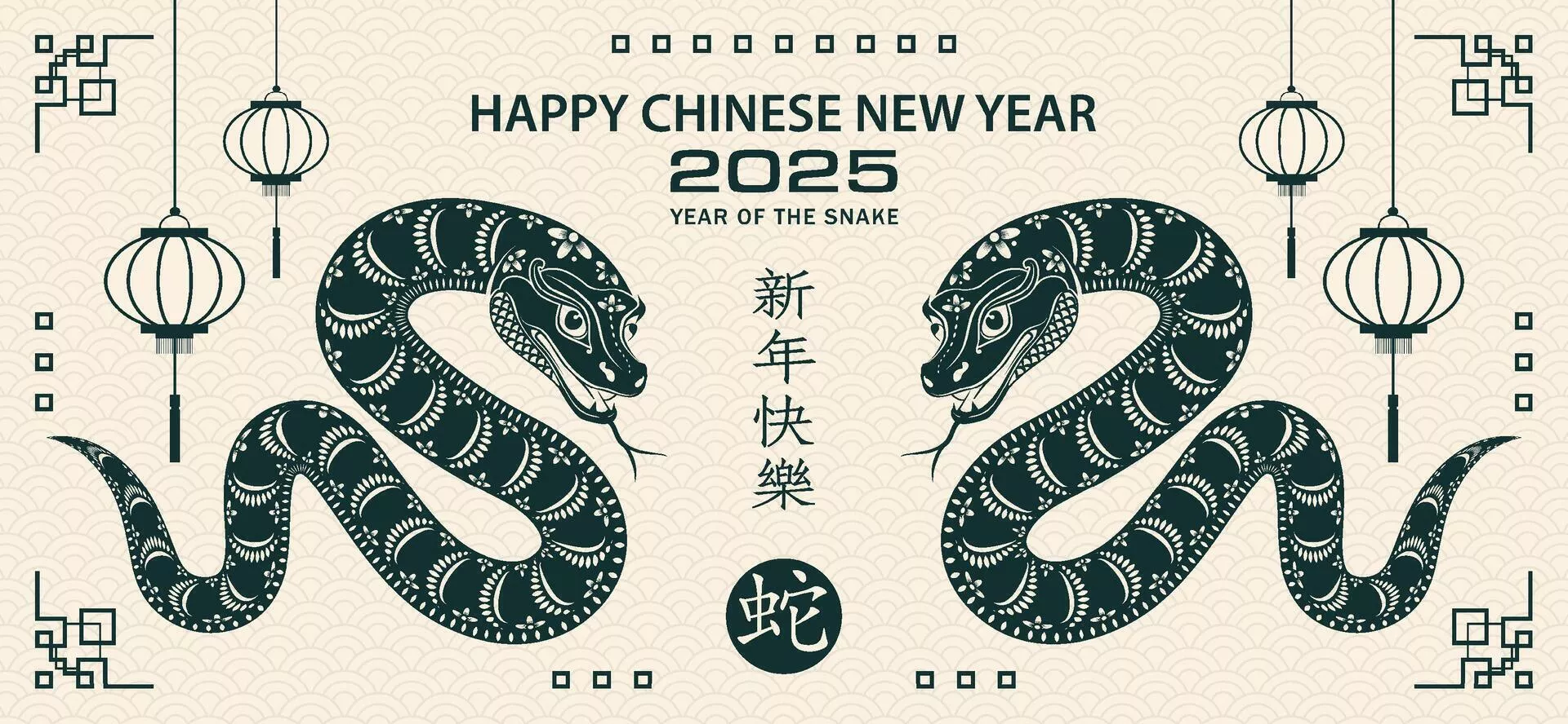 Happy Chinese new year 2025 Zodiac sign