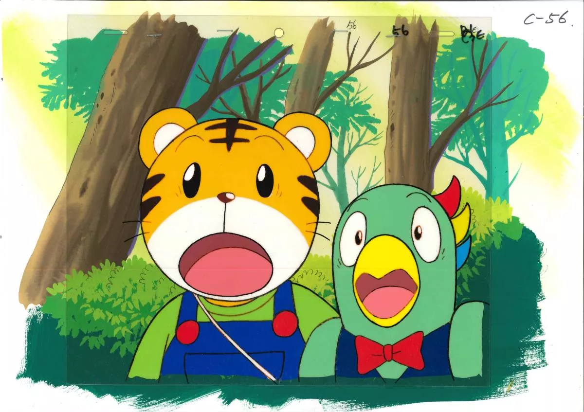 しましまとらのしまじろう Shima Shima Tora no