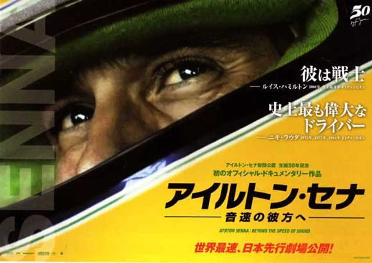 Senna Movie Poster Print 27 x 40
