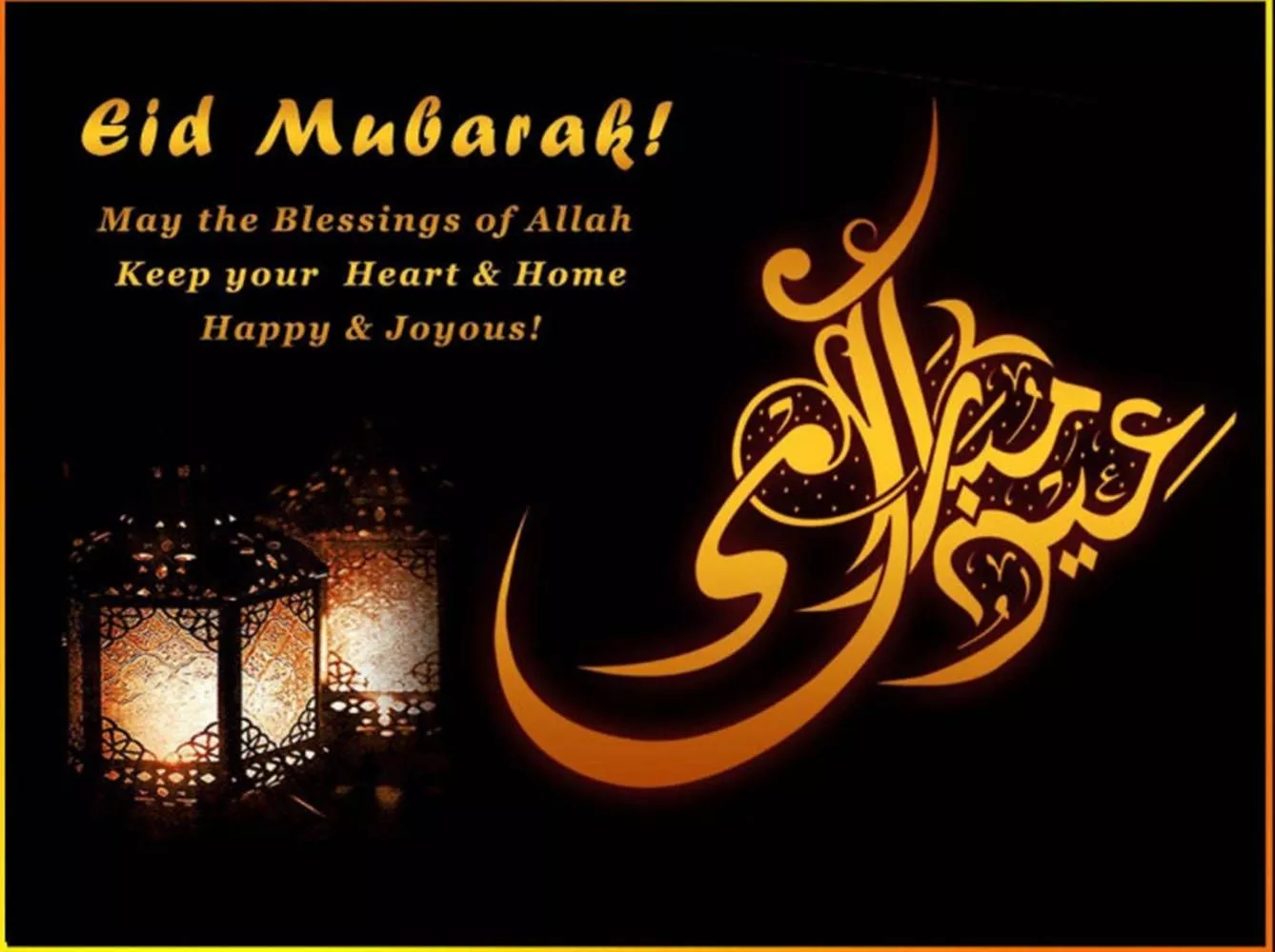 Eid Ul Adha Mubarak Allah's Blessings