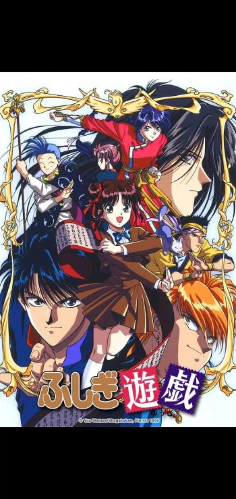 Fushigi yugi, anime, suzaku seven, HD