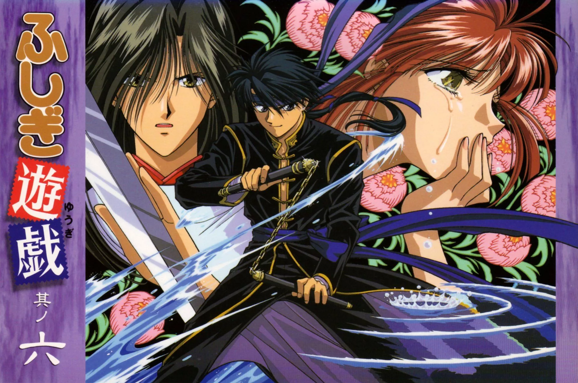 Download Anime Fushigi Yuugi HD Wallpaper